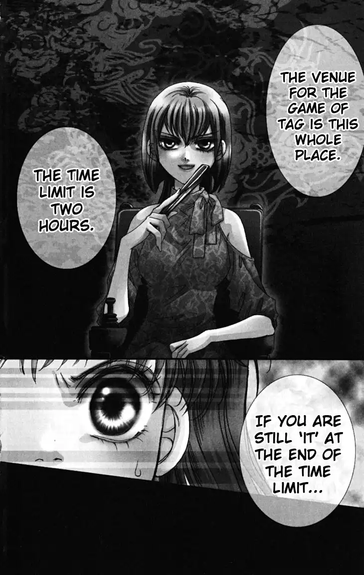 Shibariya Komachi Chapter 12 6